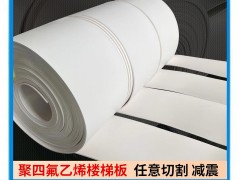 ptfe 聚四氟乙烯板價格走勢圖